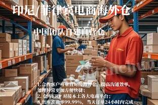 6000欧罚款+禁止进球场1年，捅奥坎波斯屁股的球迷面临处罚