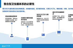 首开记录，萨卡社媒晒照：结果令人失望，但我们次回合会倾尽全力